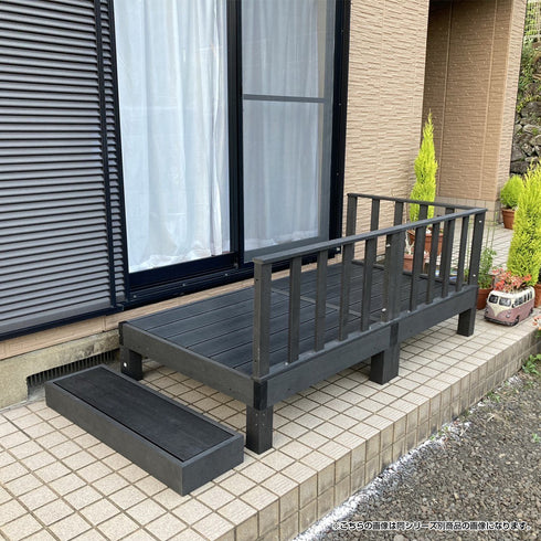 ウッドデッキ 4点セット(W1800×D900×H730)